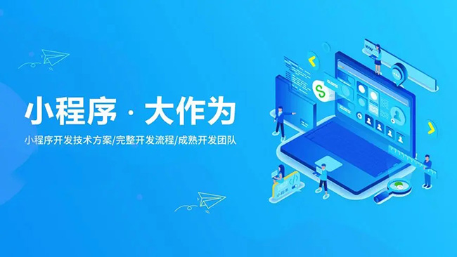 黔东小程序开发如何鼓励开发人员跳出框框思考